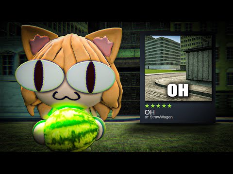 Видео: С этим аддоном ЧТО-ТО НЕ ТАК... | Garry's Mod