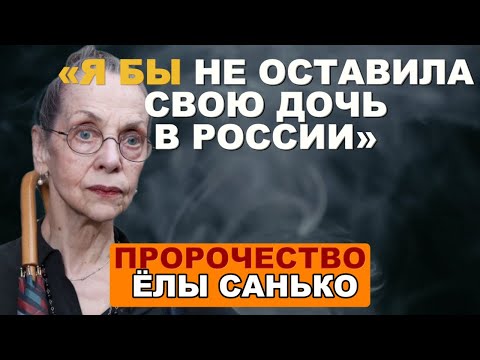 Видео: Генеральская Дочь, Бросившая Всё: Почему Санько 5 Лет Пряталась Во Львове!