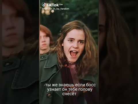 Видео: Новый ФФ Драко и т/и "обман"1 часть