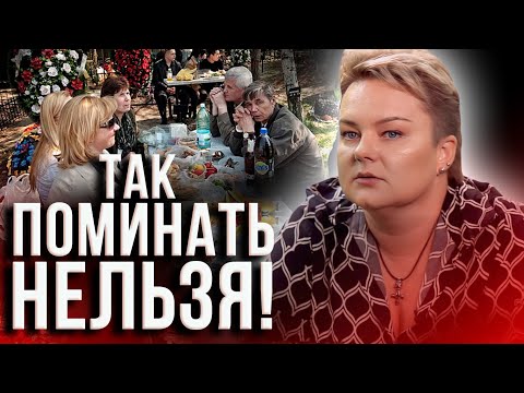 Видео: Как получить помощь рода и что делать,если не можешь прийти на кладбище? Анастасия Казачок