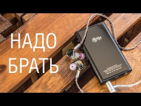 Видео: Обзор плеера Hiby R5. Классно звучит и не лагает - а разве так бывает?