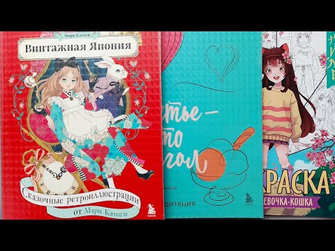 Видео: "Цветной квест". Июль.