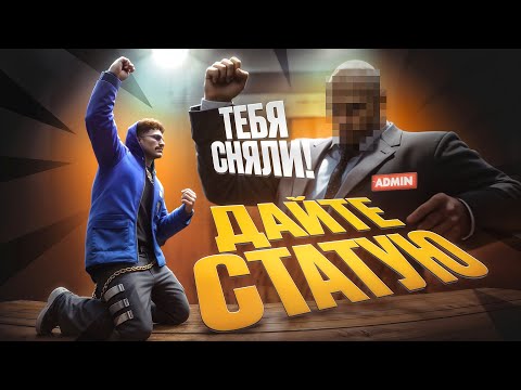 Видео: ФИНАЛ: АДМИНЫ против САМОЙ СИЛЬНОЙ БАНДЫ в ГТА 5 РП / GTA 5 RP