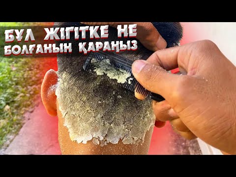 Видео: БҰЛ ЖІГІТ БАСЫН 17 ЖЫЛ БОЙЫ ЖУМАҒАН
