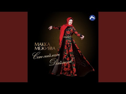 Видео: Кавказ