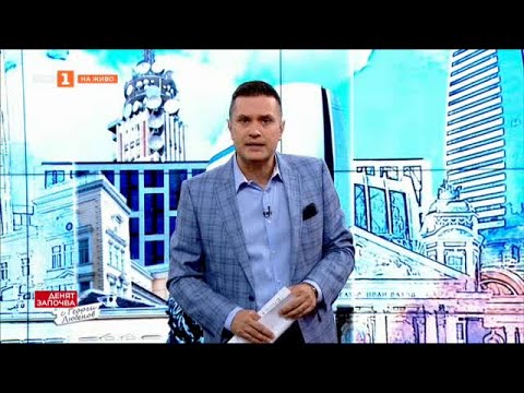Видео: Горещото политическо лято -  "Денят започва с Георги Любенов" - 24.07.2021 по БНТ