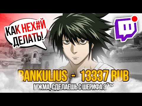 Видео: ДОНАТ ЗА СКИЛЛ В ВАЛОРАНТ ft. mjma