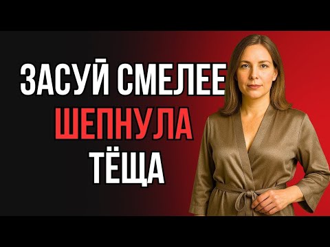 Видео: ЗЯТЁК, СУЙ УЖЕ, ПОКА НЕ ПЕРЕДУМАЛА" ШЕПНУЛА ТЁЩА, ПОКА ОНИ БЫЛИ ОДНИ