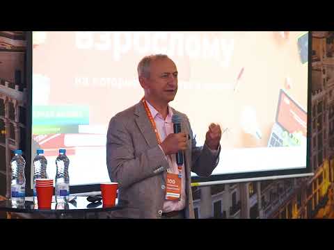 Видео: "100 вопросов взрослому" Дмитрий Лазарь