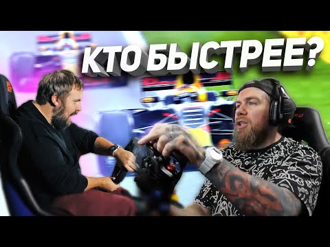 Видео: Смогу ли я обогнать Wylsacom в Formula 1?