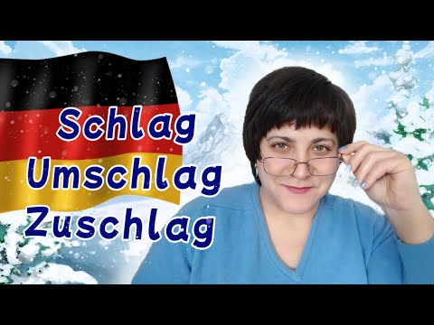 Видео: Schlag, Umschlag, Zuschlag, Anschlag - нові слова.