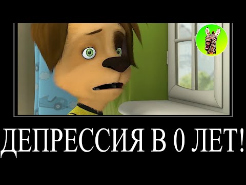 Видео: МУД БАРБОСКИНЫ ДЕМОТИВАТОР 142 | ДЕПРЕССИЯ В 0 ЛЕТ!