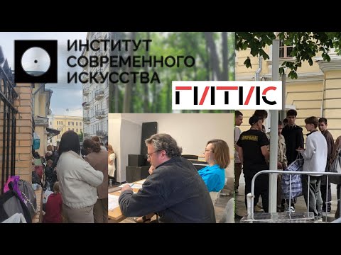 Видео: Поступаю в театральный 2025 | продолжение 2