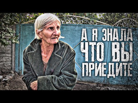 Видео: НИЧЕГО ХОРОШЕГО НЕ ВИДЕЛА | ТАК И ВСЯ ЖИЗНЬ ПРОШЛА