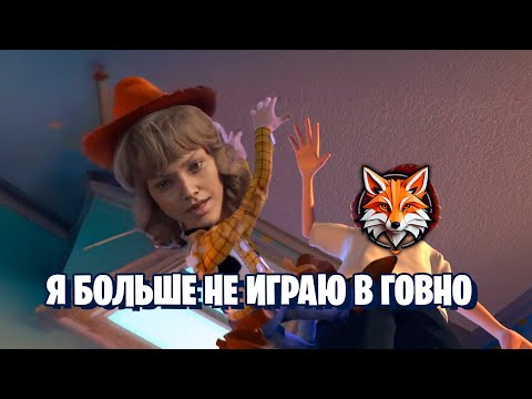 Видео: Повесточные игры проваливаются в первый день