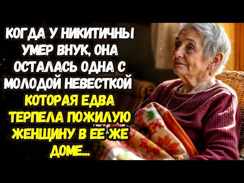 Видео: 📌Самое НЕОЖИДАННОЕ НАСЛЕДСТВО💌Жизненные истории 💌Истории из жизни💌Время историй