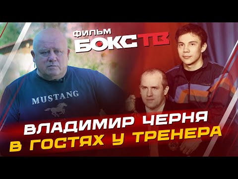 Видео: ЧТО ТАКОЕ УДАР? / ФРЕДДИ РОУЧ НЕ НУЖЕН / ПЕРСПЕКТИВЫ ТИМА И НИКИТЫ ЦЗЮ