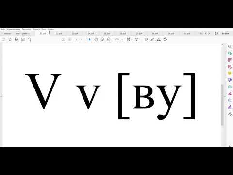 Видео: 1 урок   Итальянский алфавит