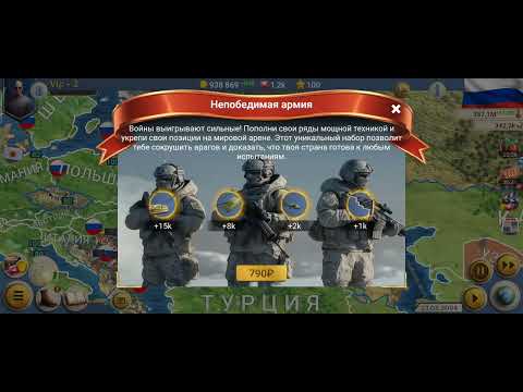 Видео: Захват Йемена 🇾🇪, Узбекистана 🇺🇿, Кувейта 🇰🇼.