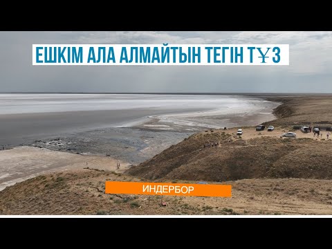 Видео: 1 МЛН ЖЫЛ БОЛҒАН КӨЛ / ФИНАЛ