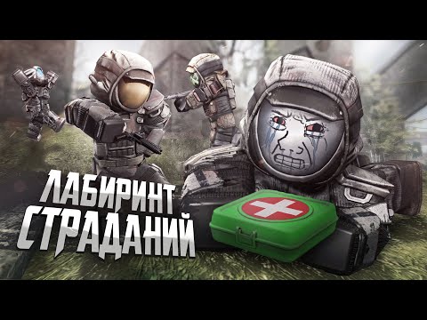 Видео: Эта локация заставила меня РЫДАТЬ... | Stalcraft X