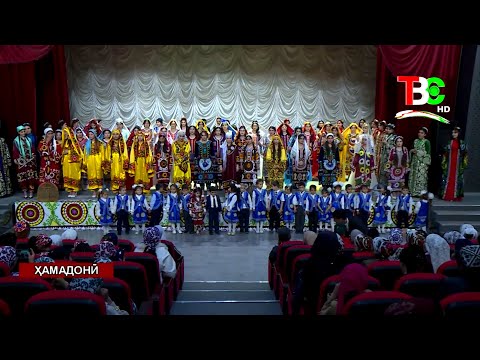 Видео: Фестивали «Сад ранги чакан» | Ҳамадонӣ