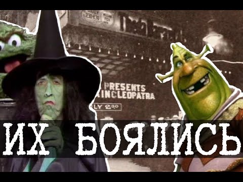 Видео: Утерянные видео - Lostmedia 4 (Шрек, Улица Сезам, Ухарь-купец)