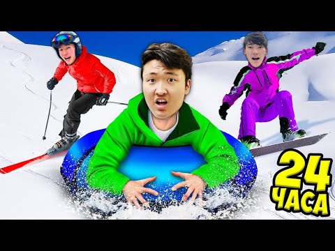 Видео: 24 САҒАТ МҰЗДЫ ТАУДА ! *шыңбұлақта бір күн**