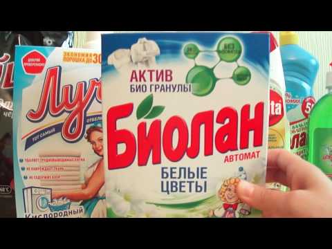 Видео: Покупки из магазина Fix Price №14