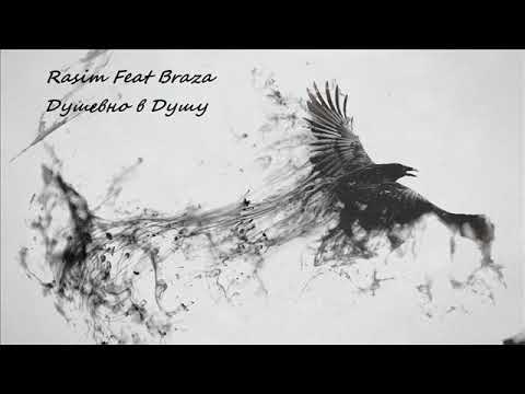 Видео: Rasim Feat Braza -  Душевно в Душу