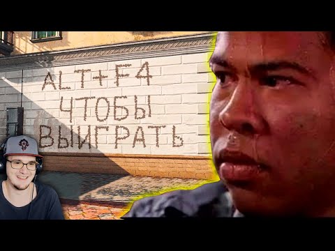 Видео: Лютые приколы в играх ► WDF 232 - ПЛОХОЙ КОМАНДИР | Реакция