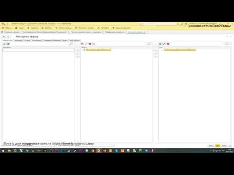 Видео: Временные таблицы и параметры виртуальных таблиц