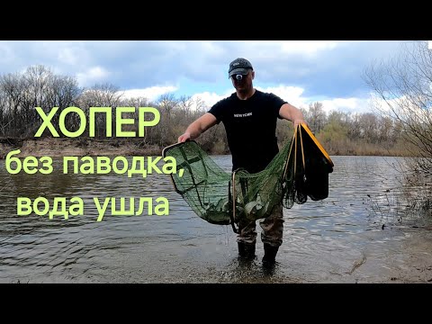 Видео: 2025 - год маловодной реки. Хопер без паводка.