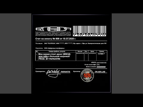 Видео: МВСД