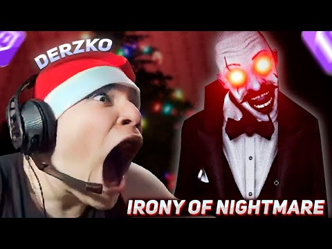 Видео: DERZKO69 ИГРАЕТ В IRONY OF NIGHTMARE | ДЕРЗКО69 ХОРРОР
