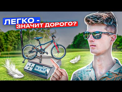 Видео: Обзор ЛЕГКОГО ДЕТСКОГО велосипеда для 3-5 лет Horst Sturm