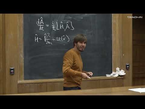 Видео: Страупе С.С. - Введение в квантовую физику - 6. Одномерное движение частицы в потенциале