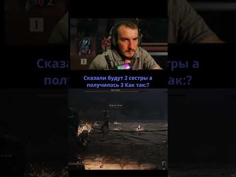 Видео: черная игла и 3 сестры #mortalshell2  #соулслайк #морталшелл2 #прохождение