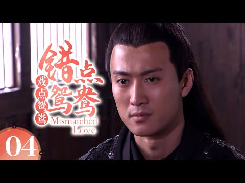 Видео: 《Несоответствующая любовь》EP04 | Zhao Liying+Qi Ji+Han Dong