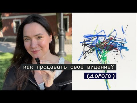Видео: послание креативным специалистам