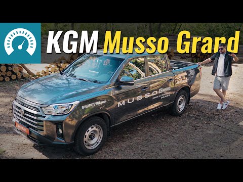 Видео: KGM Musso Grand - величезний ПІКАП за адекватні гроші