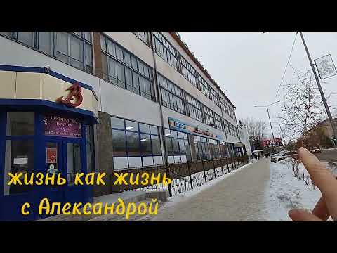 Видео: выполнила просьбу подписчика, ул.Урицкого 124 ( Ауельбекова), Кокшетау 🇰🇿, прогулка...