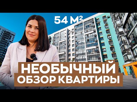 Видео: Идеальная квартира для семьи в Казани! 🏠 Все преимущества ЖК Арт-Сити  #KazanLiving #DreamHome