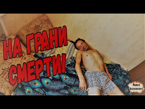 Видео: МОЛОЧНЫЕ БРАТЬЯ / НА ГРАНИ СМЕРТИ / МОГИЛА РУБЛЯ /398 серия (18+)