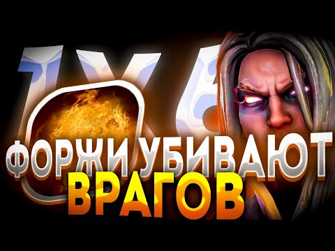 Видео: INVOKER E СУММОНЕР ЧЕРЕЗ БАРАБАНЫ И БЛАДТОРН ИЗИ ПТС / ДОТА 2 / ДОТА 1Х6