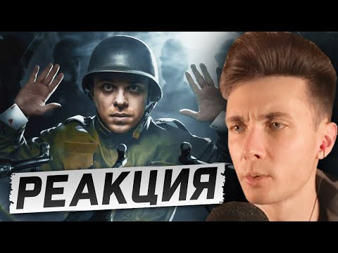 Видео: ХЕСУС СМОТРИТ УТОПИЮ: АНТОЛОГИЯ ОБМАНА #3 [Козырь в рукаве] | UTOPIA SHOW | РЕАКЦИЯ