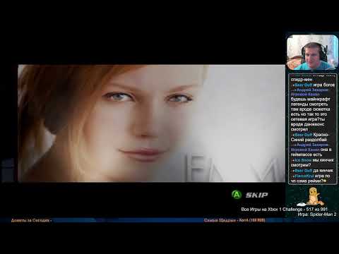 Видео: Все Игры на Xbox Челлендж #517 🏆 — Spider Man 2