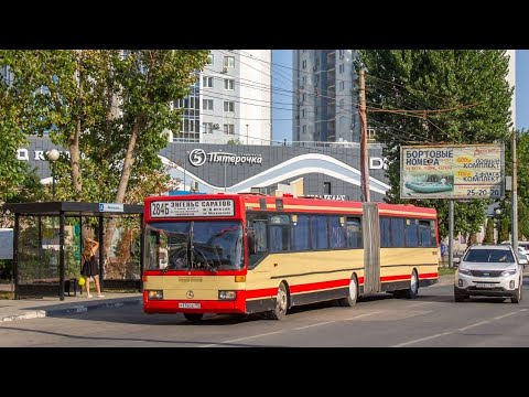 Видео: Mercedes-Benz 0405G у176ох190 Маршрут №284Б город Энгельс 