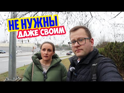 Видео: Переехали в Канаду. Почему мы ненавидим друг друга за границей