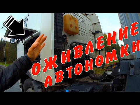 Видео: АВТОНОМКА ГЛОХНЕТ WD40 ДЫМИТ РЕМОНТ  АВТОНОМНОГО ОТОПИТЕЛЯ САЛОНА И НАСОСИКА ДОБАВЛЯЮ БЕНЗИН В ДТ